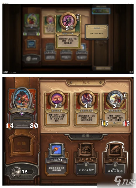 《爐石傳說》傭兵戰紀新版本碎片怎麼得 新版本碎片速刷攻略