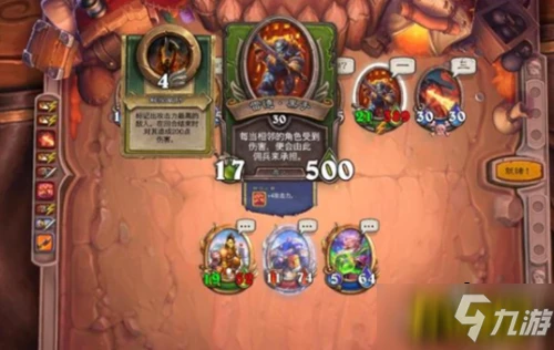 《爐石傳說》雷德黑手如何打 傭兵戰紀雷德黑手打法技巧教學