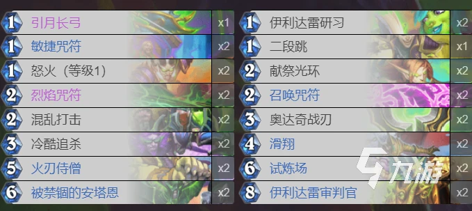 爐石傳說死亡礦井決鬥瞎怎麼玩 決鬥瞎玩法攻略