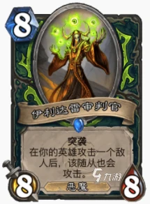 爐石傳說死亡礦井決鬥瞎怎麼玩 決鬥瞎玩法攻略