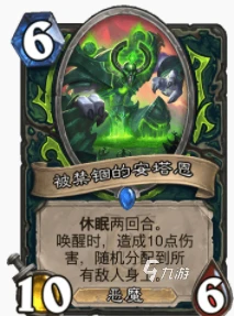 爐石傳說死亡礦井決鬥瞎怎麼玩 決鬥瞎玩法攻略