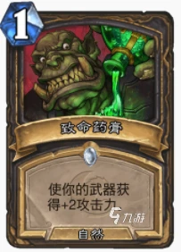 爐石傳說死亡礦井艾德溫海盜賊怎麼玩 艾德溫海盜賊玩法攻略