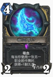 爐石傳說死亡礦井艾德溫海盜賊怎麼玩 艾德溫海盜賊玩法攻略