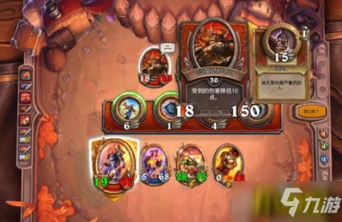 《爐石傳說》歐莫克大王怎麼打 傭兵戰紀歐莫克大王打法技巧攻略