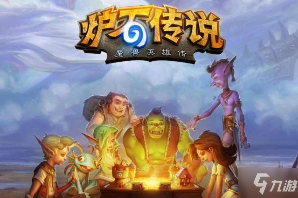 爐石傳說對決模式迪亞波羅卡組搭配攻略 迪亞波羅卡組怎麼搭配