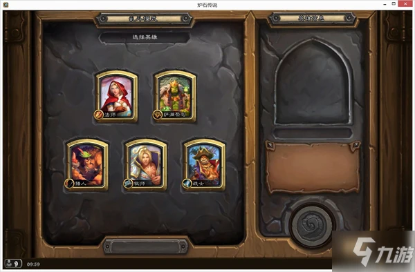 爐石傳說童話大亂斗怎麼玩 童話大亂斗玩法攻略大全