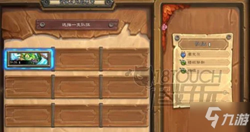 《爐石傳說》傭兵戰紀神秘的陌生人收益怎麼最大化 收益最大化攻略