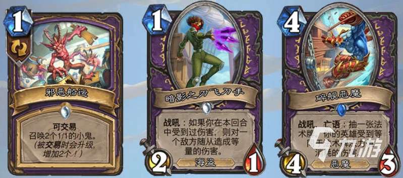 爐石傳說死亡礦井新卡有哪些 死亡礦井新卡一覽