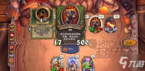 《爐石傳說》傭兵戰紀黑手打法技巧攻略