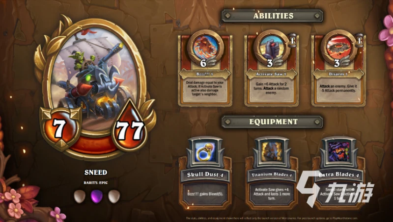 爐石傳說21.6新增了哪些傭兵 傭兵模式新增角色一覽