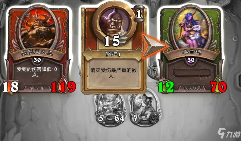 《爐石傳說》傭兵戰紀歐莫克大王怎麼打 歐莫克大王打法心得分享