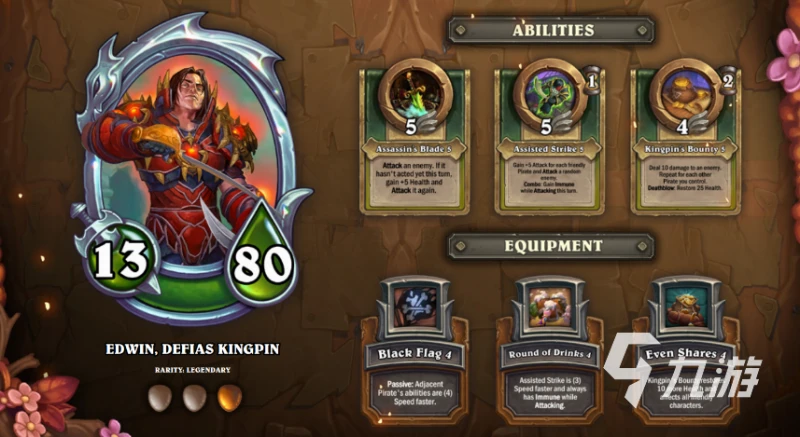 爐石傳說21.6新增了哪些傭兵 傭兵模式新增角色一覽