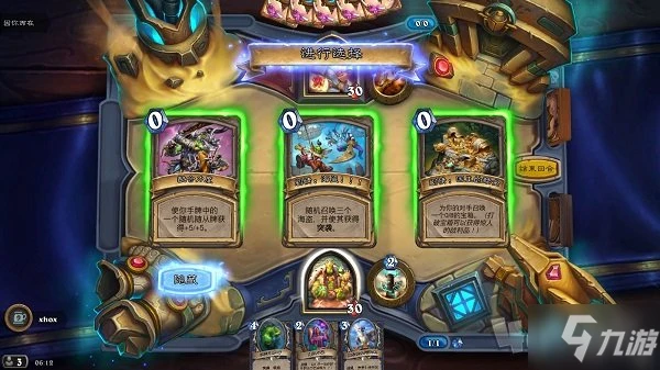 《爐石傳說》童話大亂斗卡組搭配推薦 童話大亂斗獲勝教程