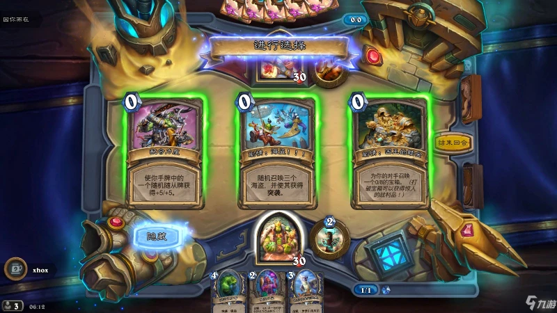 《爐石傳說》童話大亂斗玩法詳解