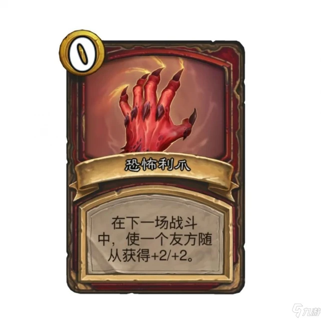 《爐石傳說》迪亞波羅怎麼樣 新英雄強度全面評測