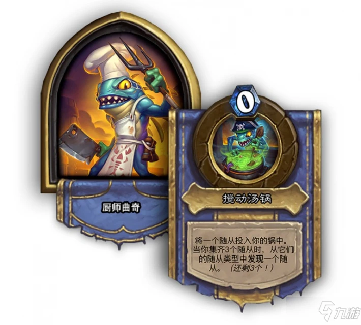 《爐石傳說》迪亞波羅怎麼樣 新英雄強度全面評測