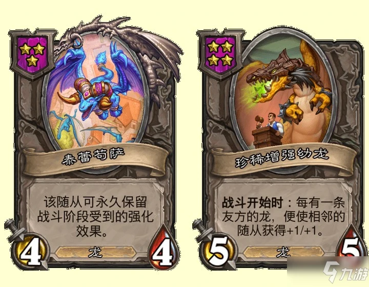 《爐石傳說》迪亞波羅怎麼樣 新英雄強度全面評測