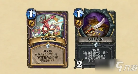 《爐石傳說》迷你系列死亡礦井新卡公布