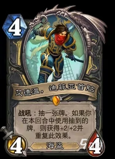 爐石傳說11月新卡包有哪些卡 新卡包內容匯總介紹