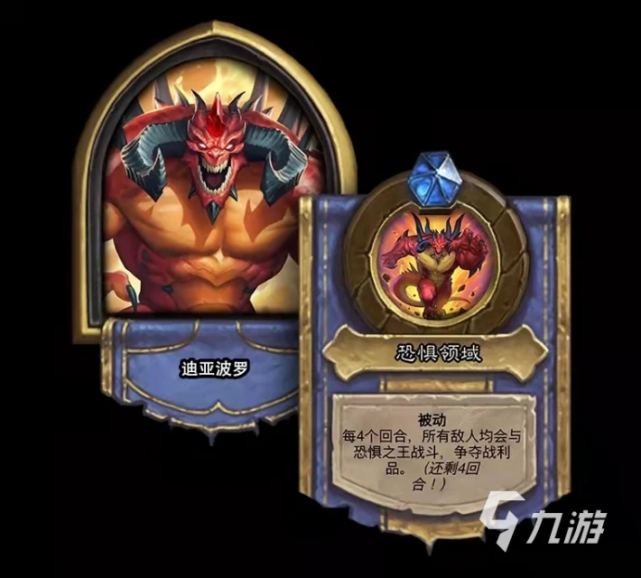 爐石傳說新版本什麼時候出 11月新版本上線內容一覽