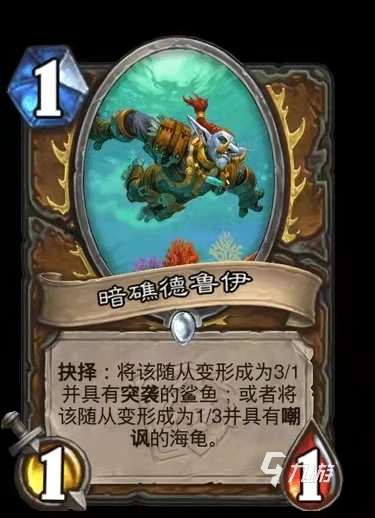 爐石傳說11月新卡包有哪些卡 新卡包內容匯總介紹