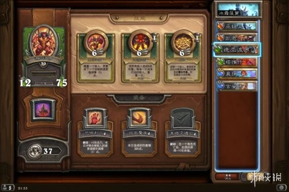 《爐石傳說傭兵戰紀》冰霜菠蘿PVP陣容攻略大全 冰霜菠蘿PVP陣容哪個好