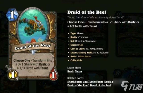 爐石傳說暗礁德魯伊強度分析