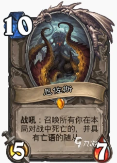 爐石傳說暴風城疊甲賊怎麼玩 疊甲賊玩法攻略