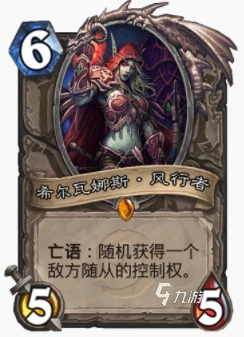 爐石傳說暴風城疊甲賊怎麼玩 疊甲賊玩法攻略