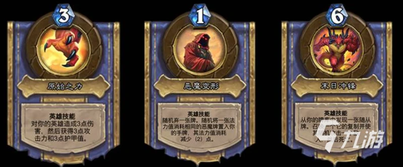 爐石傳說新英雄迪亞波羅怎麼樣 迪亞波羅強度分析