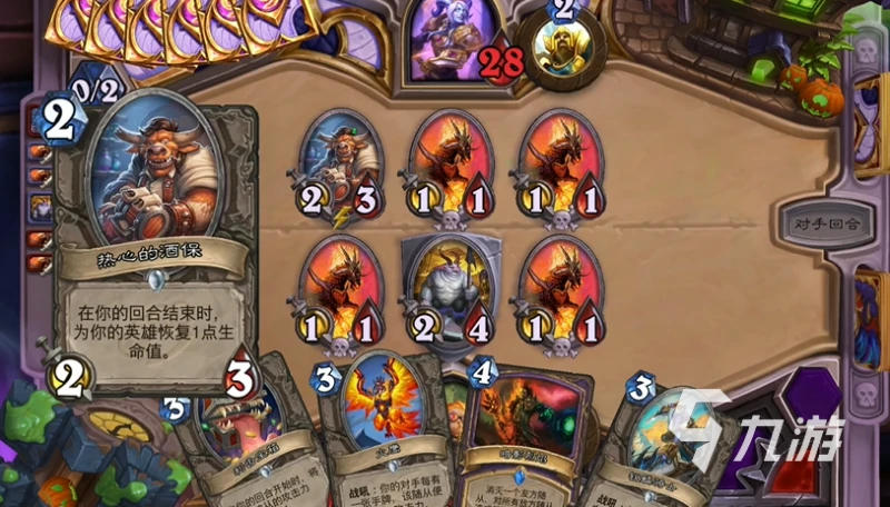 爐石傳說靈異的旋轉木馬怎麼玩 靈異的旋轉木馬玩法攻略