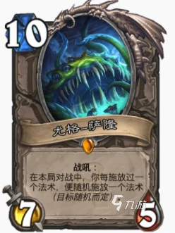 爐石傳說暴風城遊園奶粉德怎麼玩 奶粉德玩法攻略