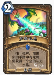 爐石傳說暴風城遊園奶粉德怎麼玩 奶粉德玩法攻略