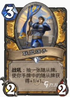 爐石傳說暴風城縫合騎玩法攻略 縫合騎怎麼玩