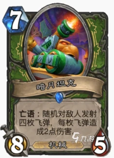 爐石傳說暴風城鐳管獵怎麼玩 鐳管獵玩法攻略