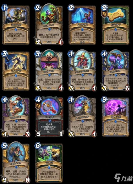 爐石傳說死亡礦井迷你系列新增卡牌介紹