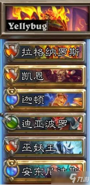 《爐石傳說》傭兵戰紀強力PVP陣容一覽