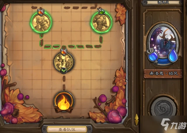 《爐石傳說》傭兵戰紀升級最快方法說明