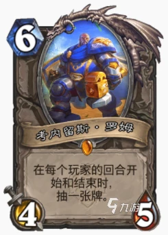 爐石傳說暴風城恩佐斯進化薩怎麼玩 恩佐斯進化薩玩法攻略