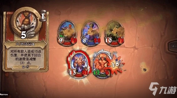 《爐石傳說》傭兵戰紀pvp陣容玩法哪個好