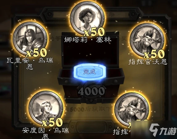 《爐石傳說：傭兵戰紀》快速肝碎片互投5+1玩法介紹