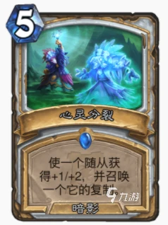 爐石傳說暴風城占卜機牧怎麼玩 占卜機牧玩法攻略