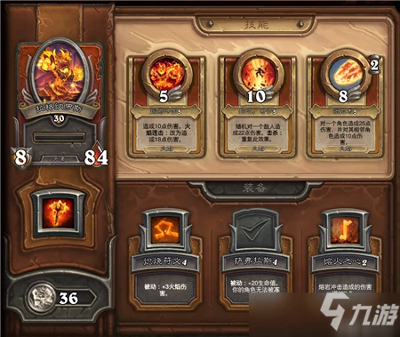 爐石傳說傭兵戰紀拉格納羅斯怎麼培養 培養心得分享