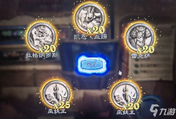 《爐石傳說》傭兵戰紀互投區互投規則說明 傭兵戰紀互投作用是什麼