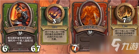 《爐石傳說》傭兵戰紀科林烈酒BOSS打法思路介紹