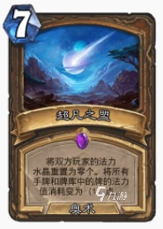 爐石傳說暴風城機克德怎麼玩 機克德玩法攻略