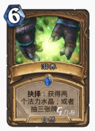 爐石傳說暴風城機克德怎麼玩 機克德玩法攻略