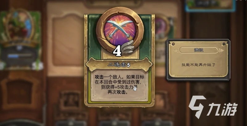 爐石傳說傭兵戰紀新手練什麼傭兵 新手傭兵推薦攻略