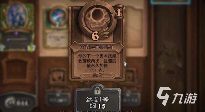 爐石傳說傭兵戰紀新手練什麼傭兵 新手傭兵推薦攻略