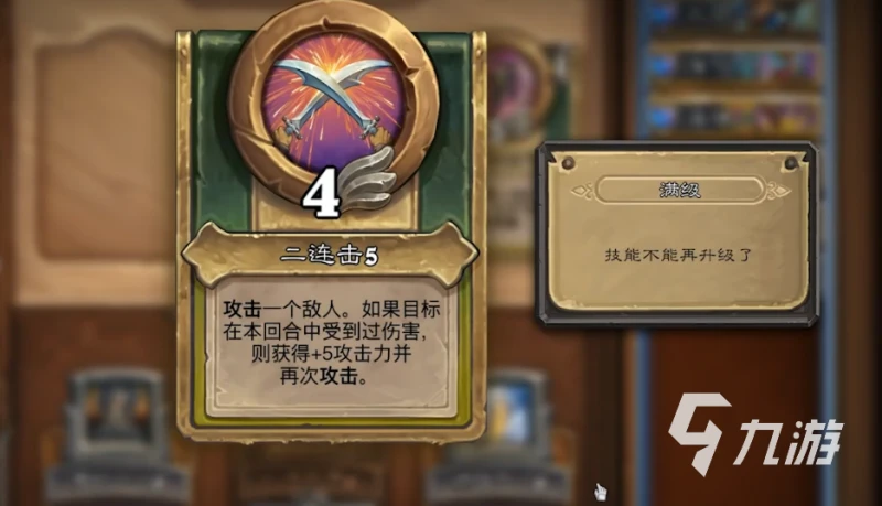 爐石傳說傭兵戰紀聖光流氓陣容介紹 聖光流氓傭兵怎麼玩